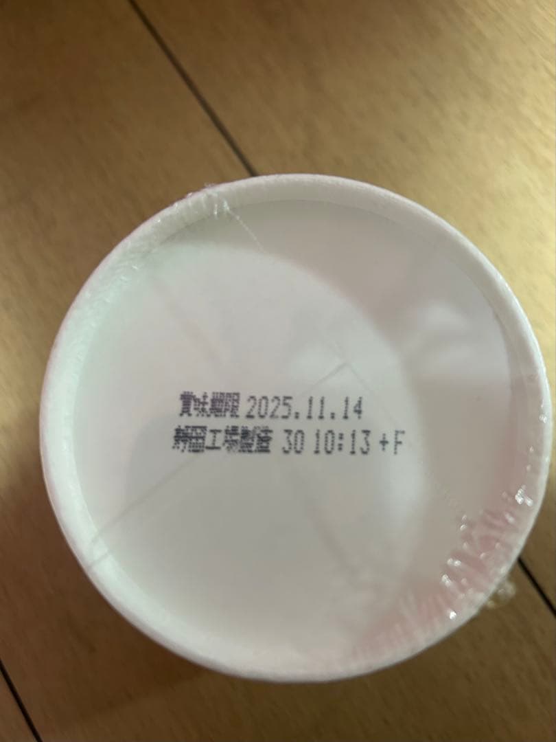 新みそきんラーメン20個、メシ10個