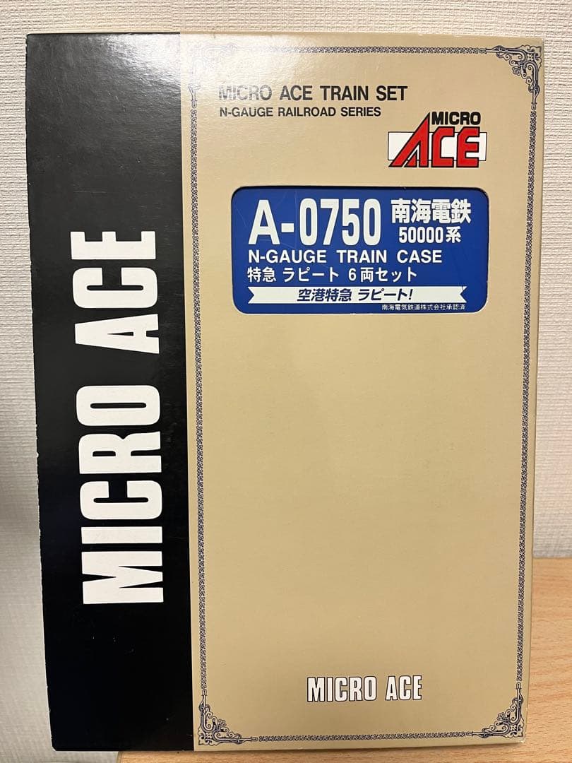 Nゲージ　マイクロエース　ラピート　南海電鉄