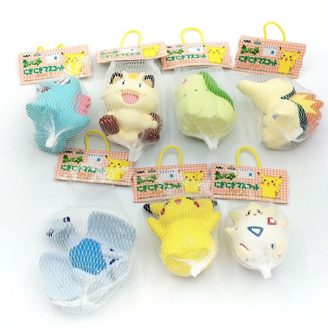 当時物 未開封 ポケモン にぎにぎマスコット 全7種 コンプ レトロ