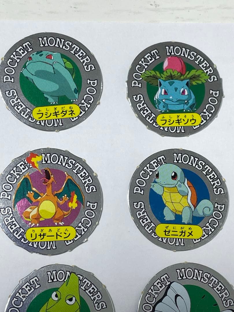 初代ポケモンジャンケンめんこカード