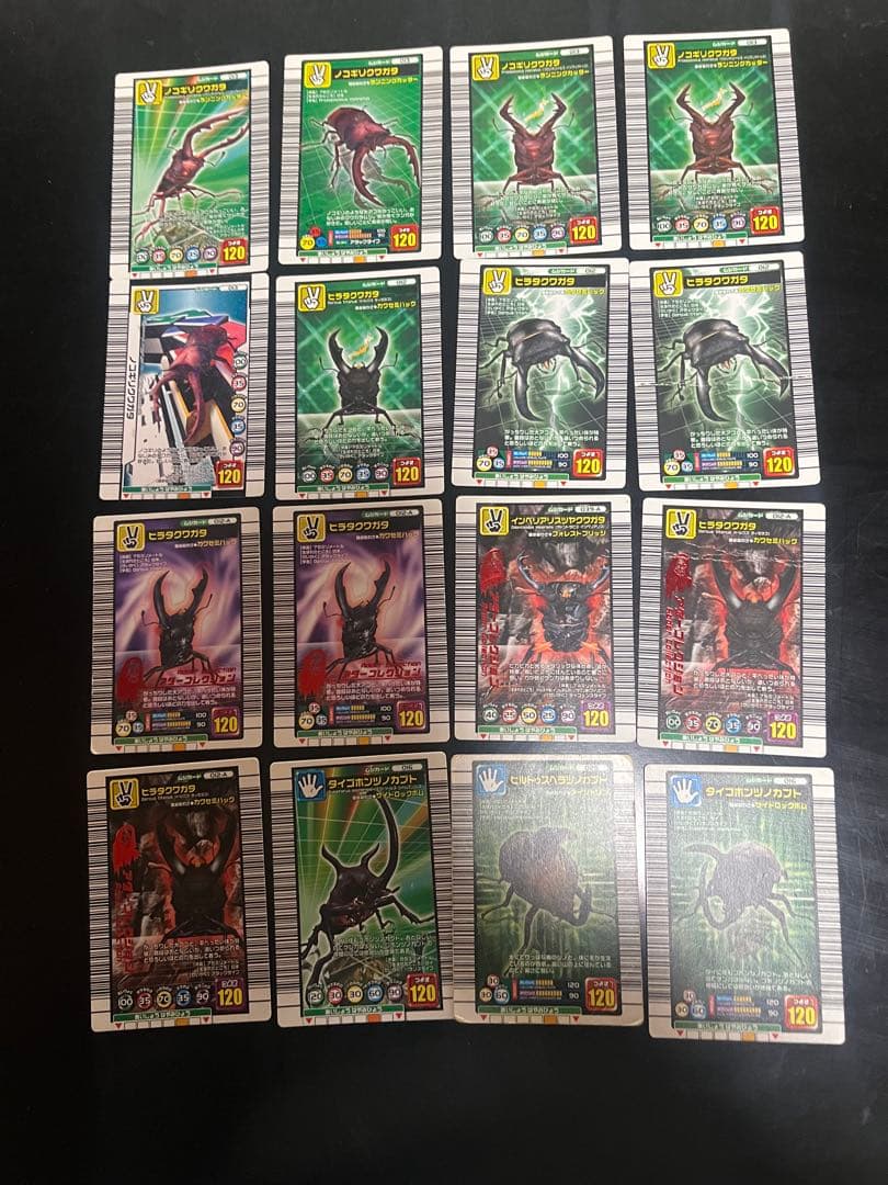 昆虫バトル ムシキングカード