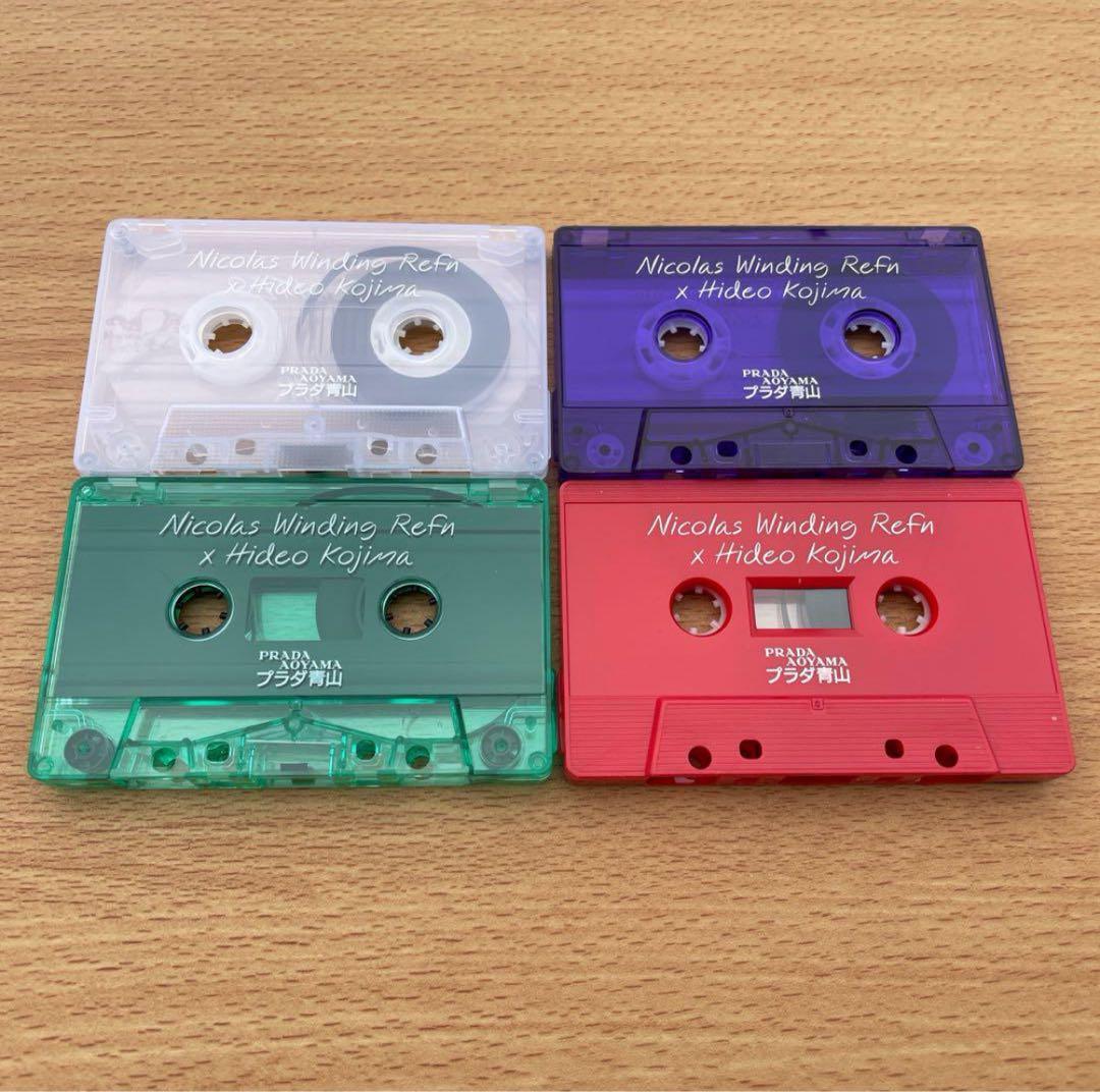 プラダ ニコラス・ウィンディング・レフン 小島秀夫展 カセットテープ 4色セット
