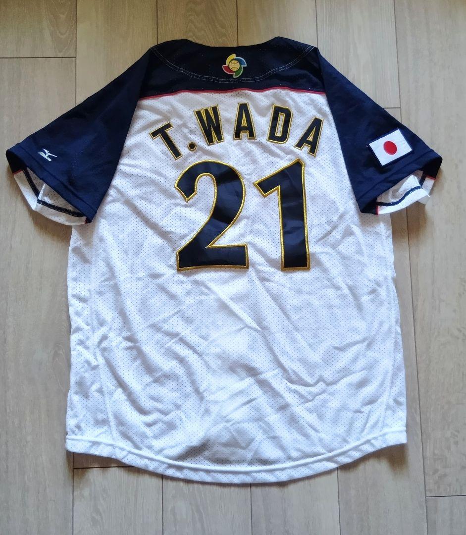 【レア】2006 WBC 和田　ホーム　ユニフォーム　ミズノ　M-L