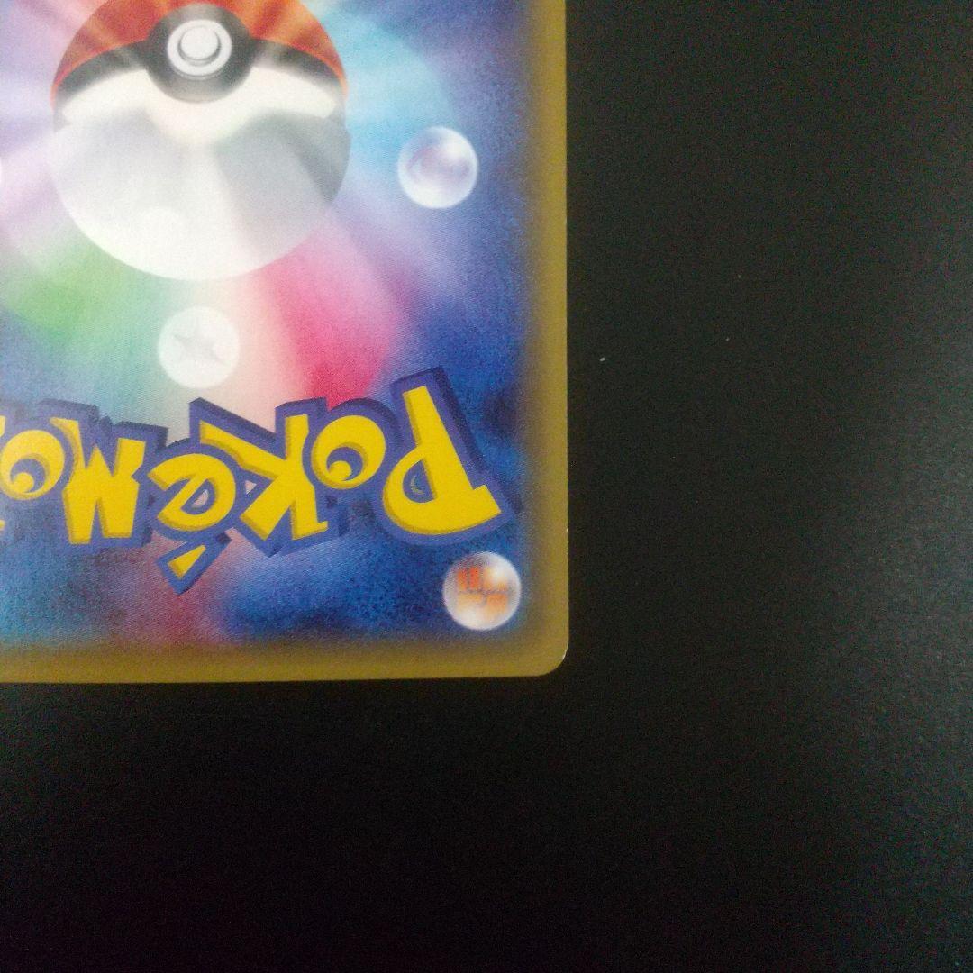 サーナイトex ポケキュン　019/032