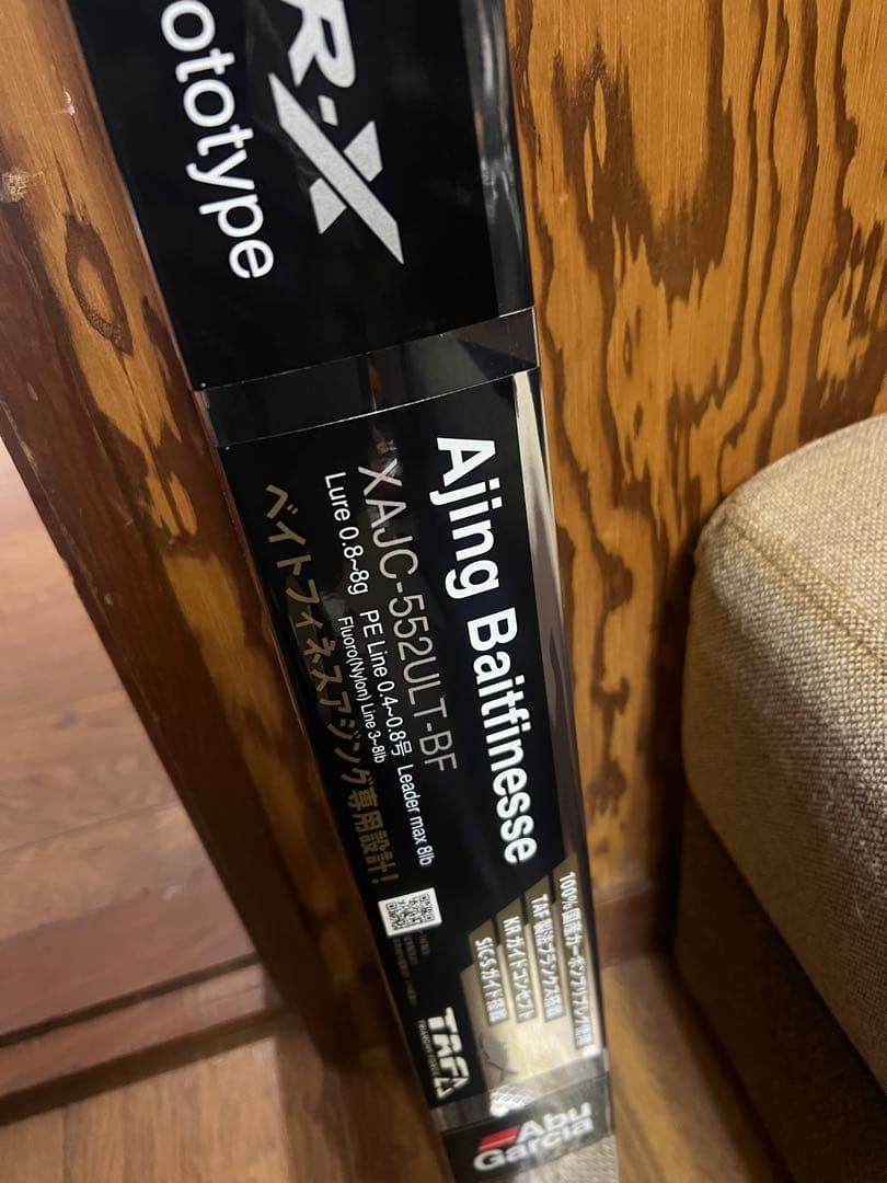 アブガルシア　xajc-552ult-bf ベイトロッド