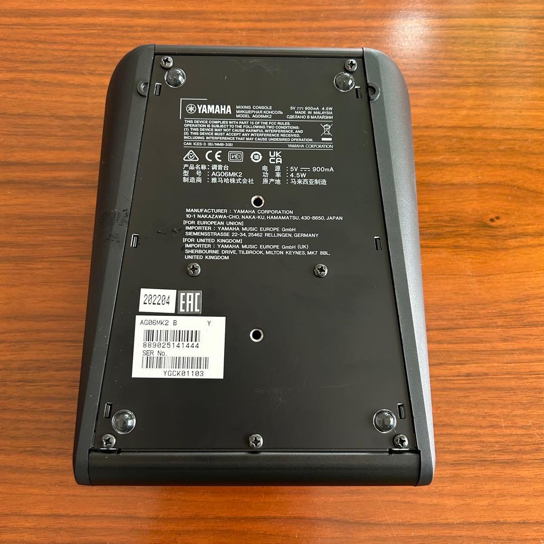 【美品】Yamaha AG06 USBオーディオインターフェイス