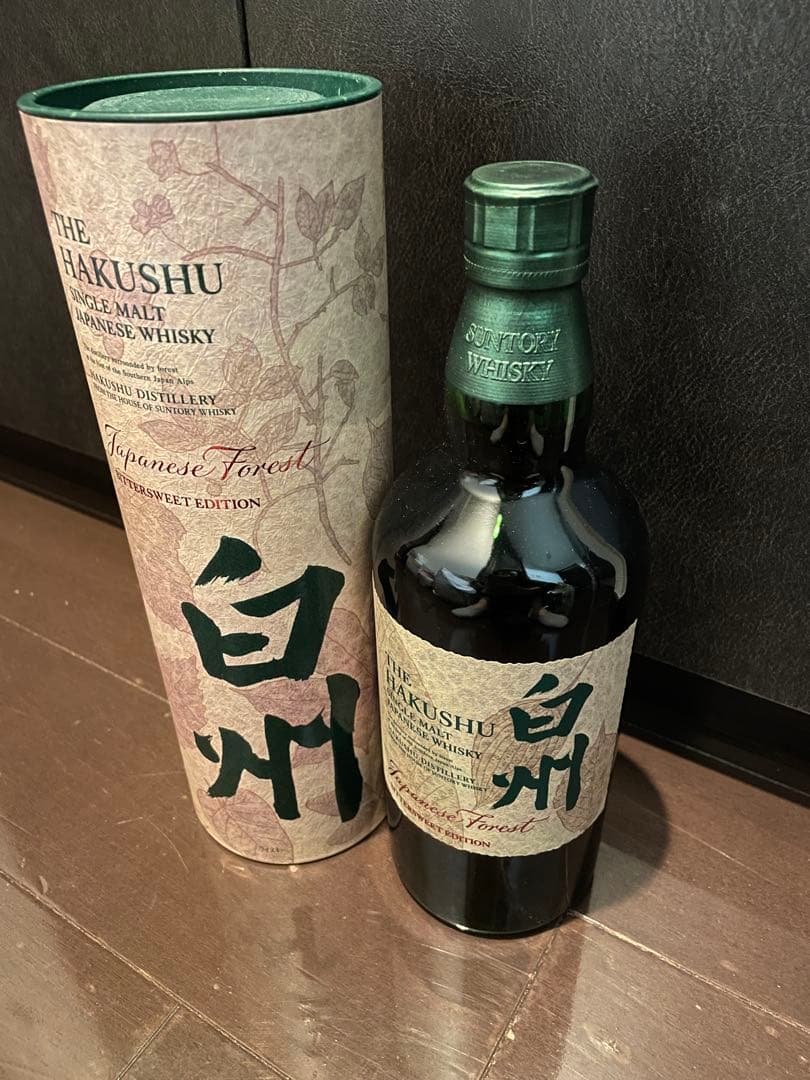 空港免税店限定　山崎　白州　ウイスキー　新品未開封