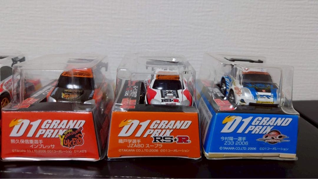 チョロQ D1GRAND PRIX 9個セット　未開封