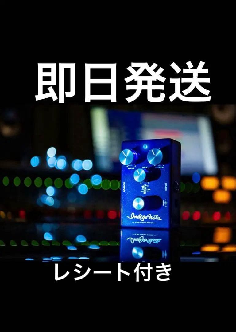 Indigo Note CHORUS 松本孝弘 Tak Matsumoto