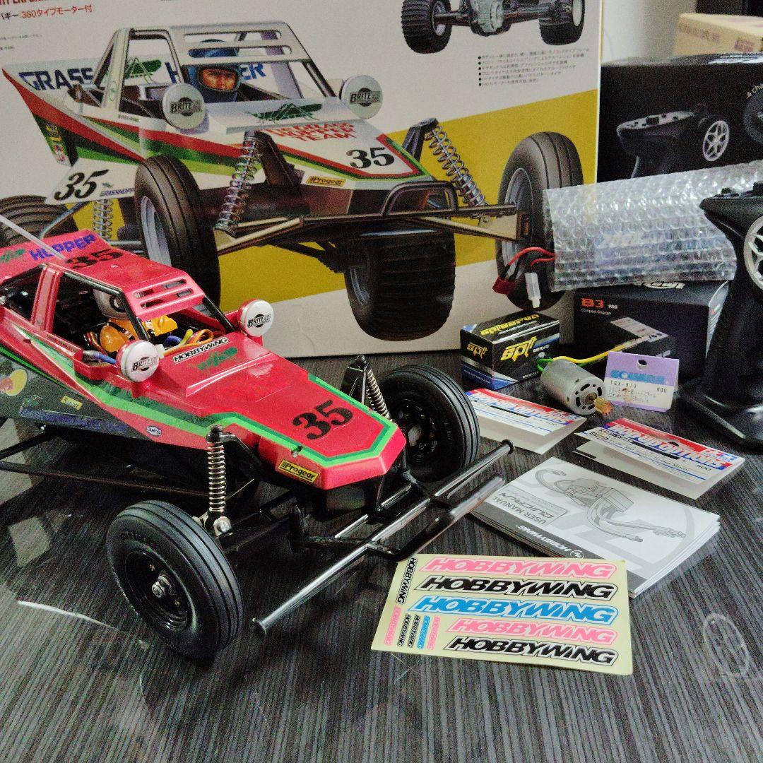 タミヤ 1/10 RC カー　グラスホッパー フルセット