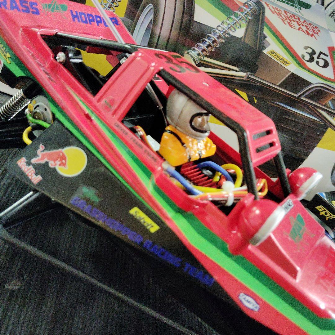 タミヤ 1/10 RC カー　グラスホッパー フルセット