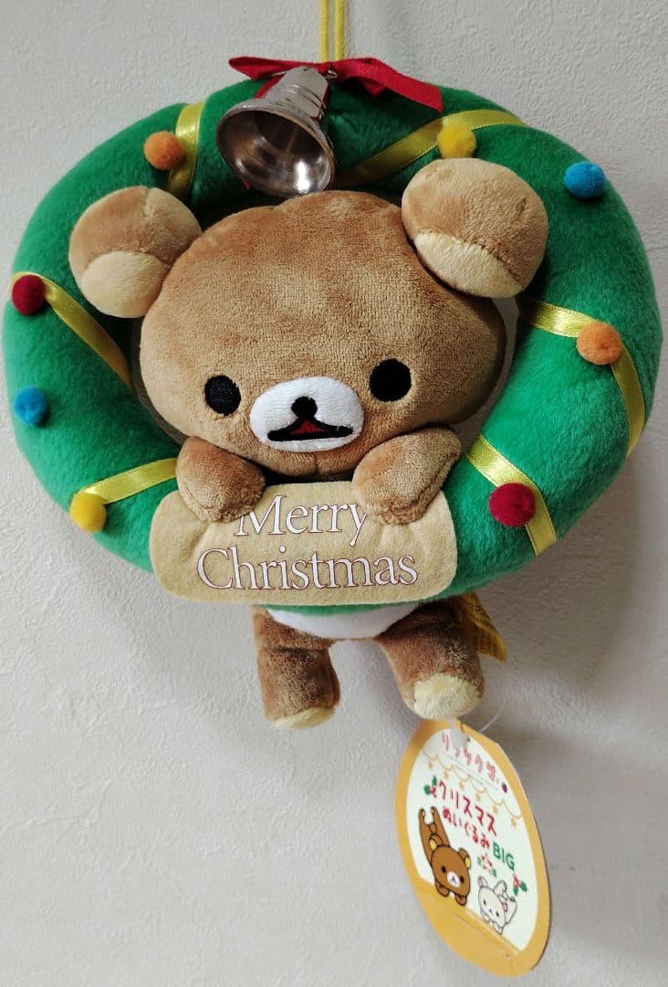 ◎初期物タグ付 リラックマ Xmas ぬいぐるみ4点 非売品 リースサンタケーキ
