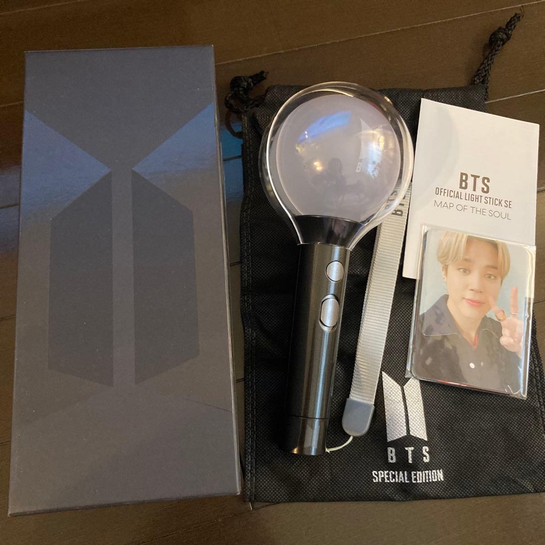 BTS アミボム MAP OF THE SOUL