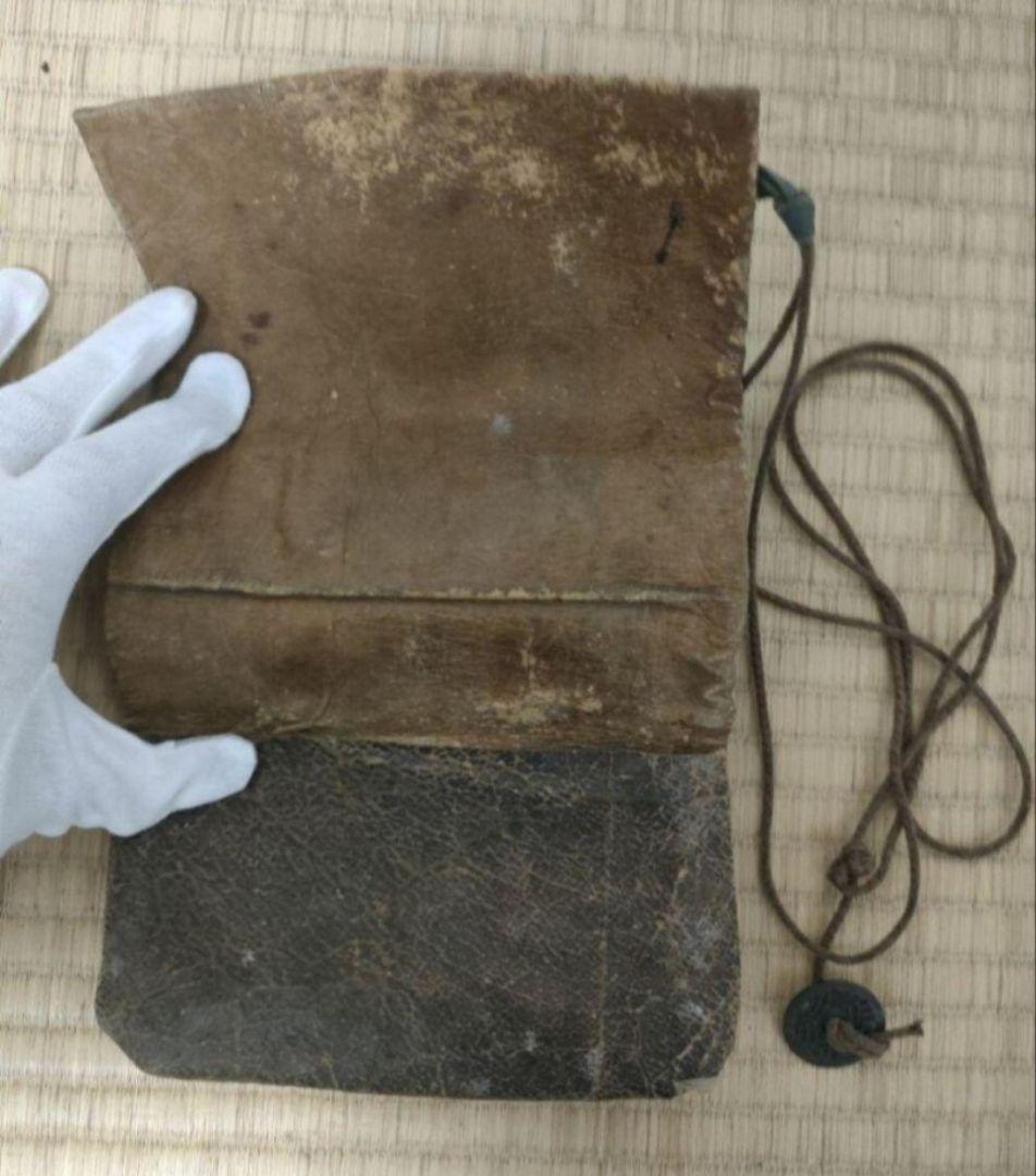 東海道五十三次で当時使用されていた財布（実物）