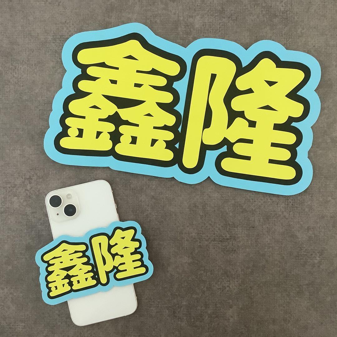 専用ページ オーダーミニネームボード