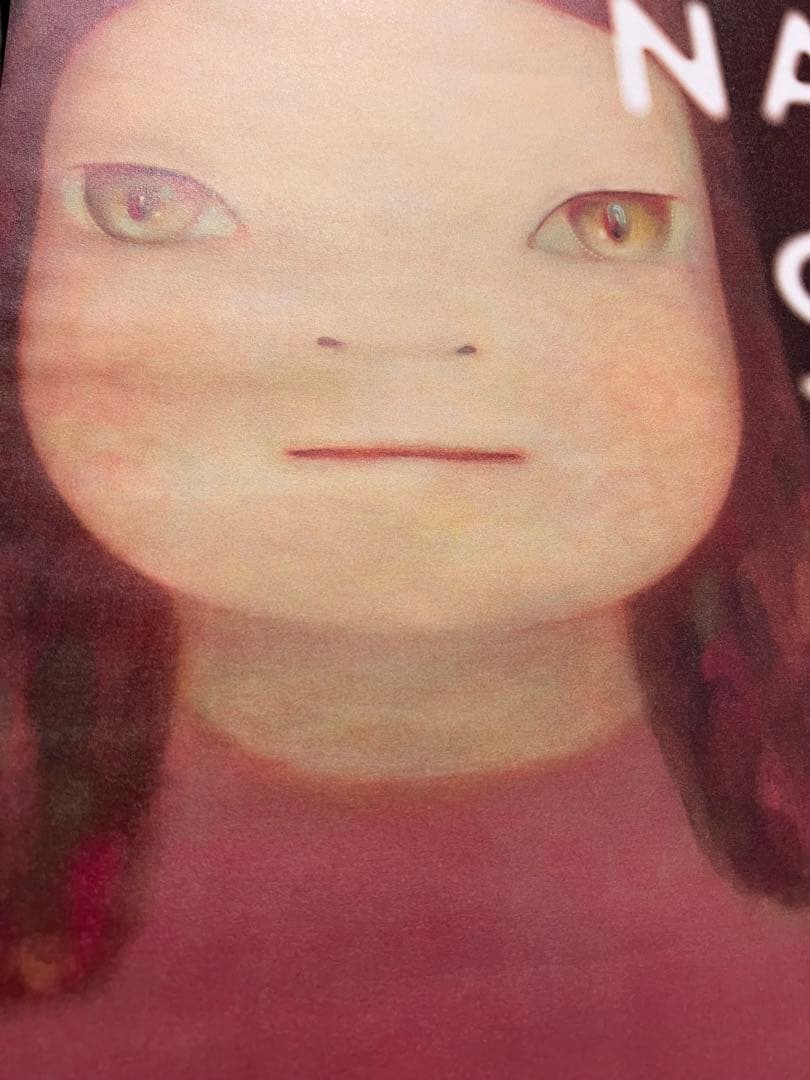 奈良美智の豊田市美術館ポスターB2