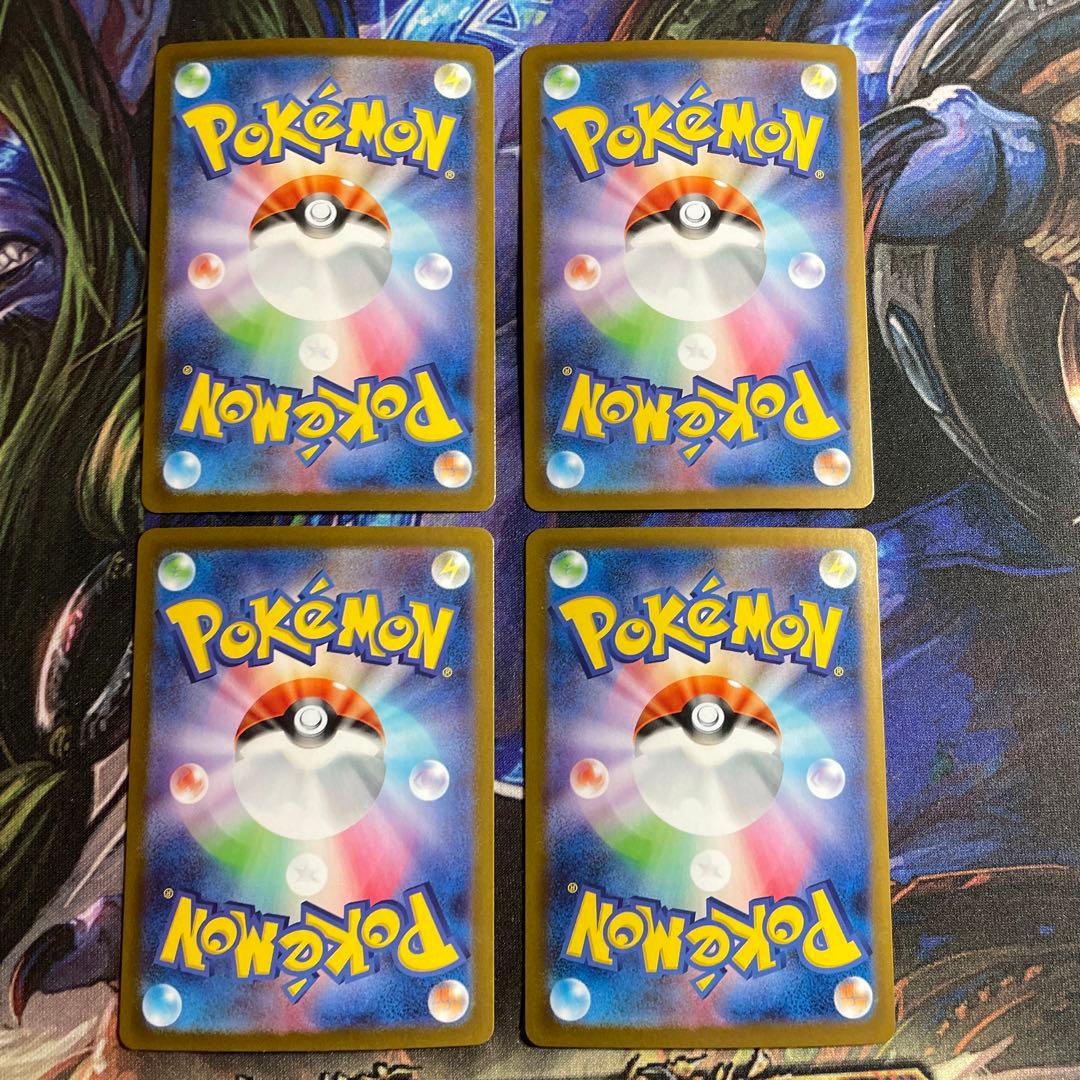 リーリエの決心SR 4枚セット