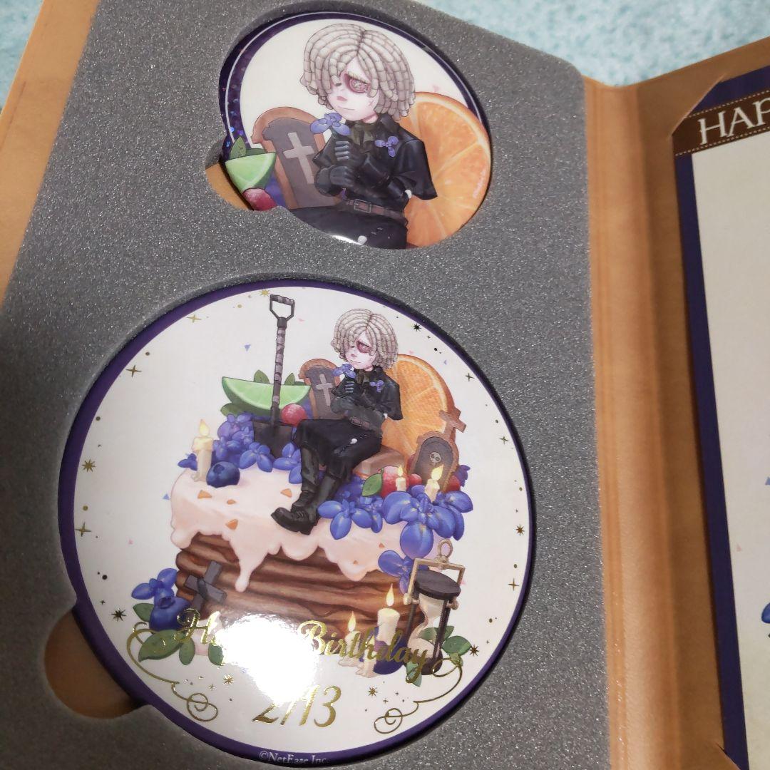 第五人格 birthdayグッズセット 缶バッジ墓守