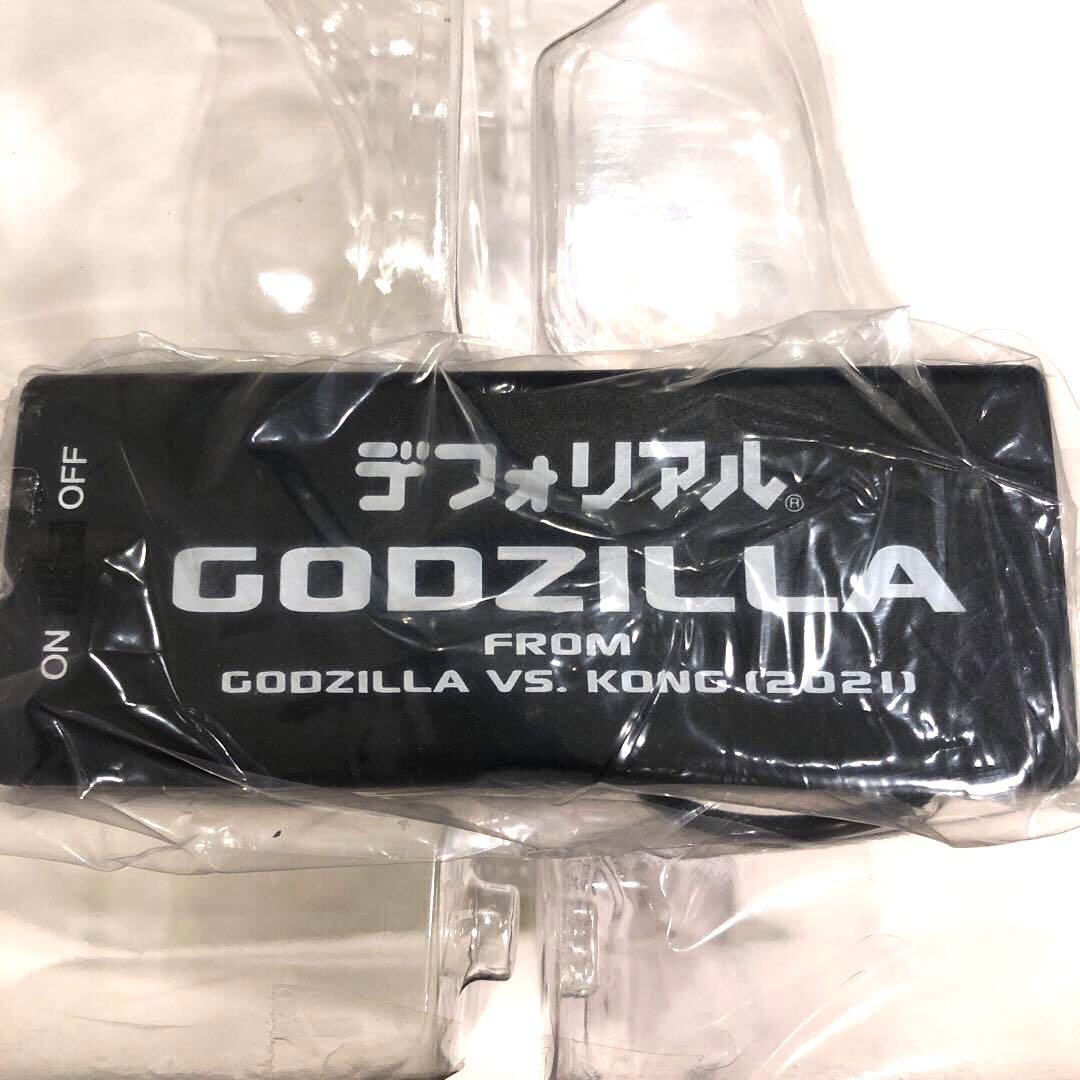 デフォリアル　ゴジラ2021