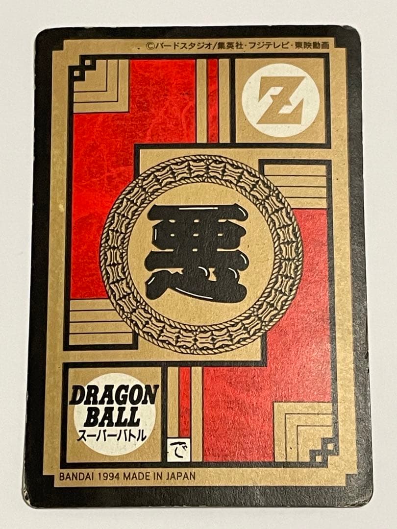 ブロリー　DRAGON BALL スーパーバトル