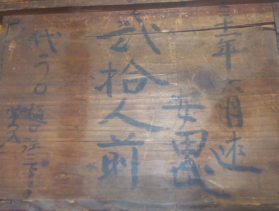 明治31年赤漆金彩椀 箱書付き/Meiji 1898 Lacquer Bowls