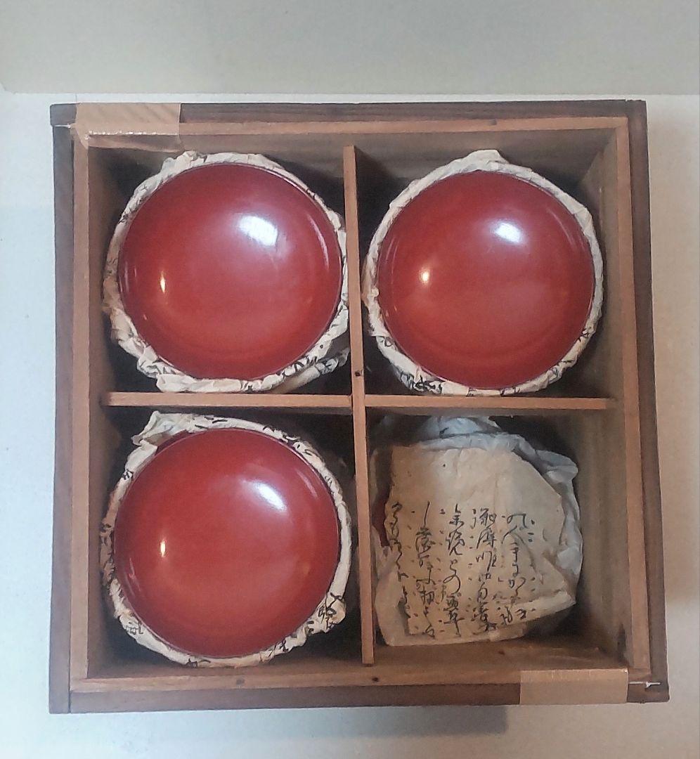 明治31年赤漆金彩椀 箱書付き/Meiji 1898 Lacquer Bowls