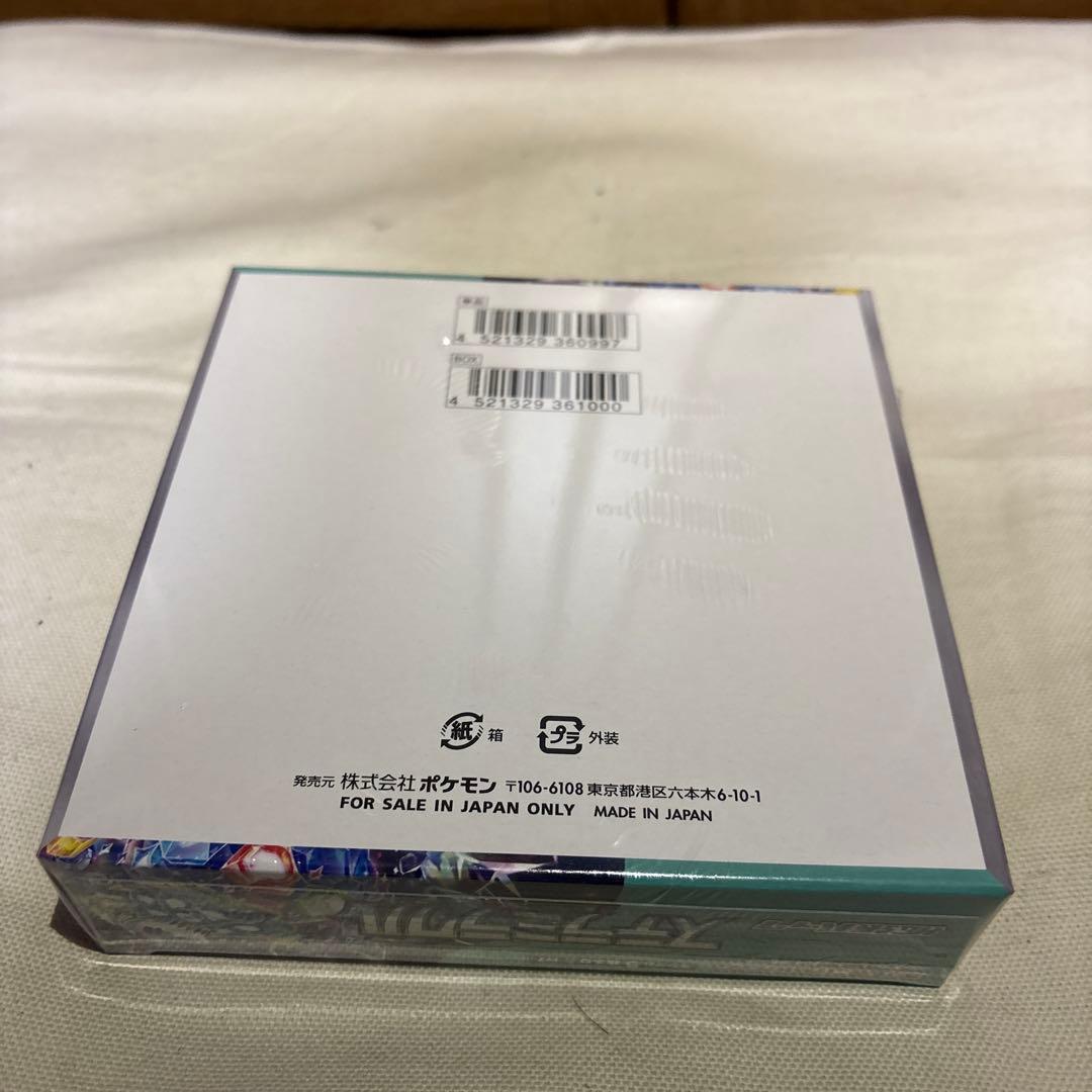 a*❌様 ポケカBOX まとめ売り 未開封シュリンク付