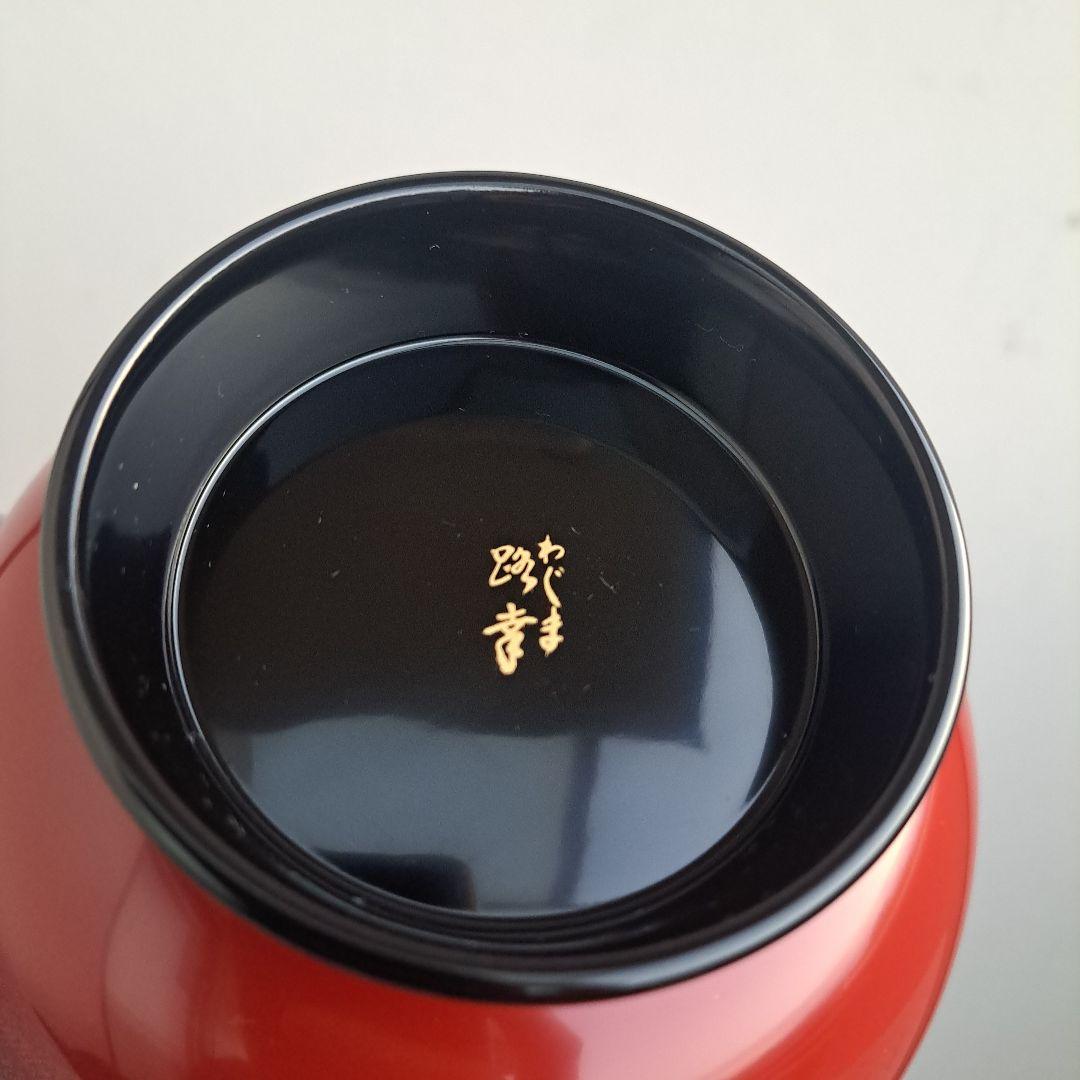 【輪島塗　金淵　合鹿椀×1客】布着本堅地　路幸作　未使用　在庫あり