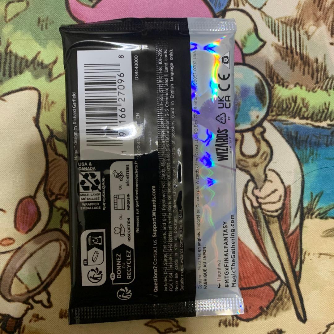 A*e様 MTG FINAL FANTASY コレクター・ブースター 英語版 新