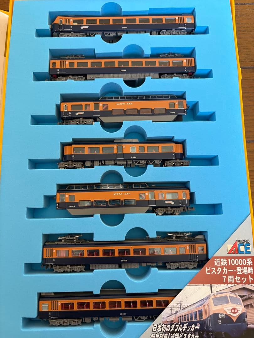 microace 近鉄 10000系 ビスタカー登場時 7両セット