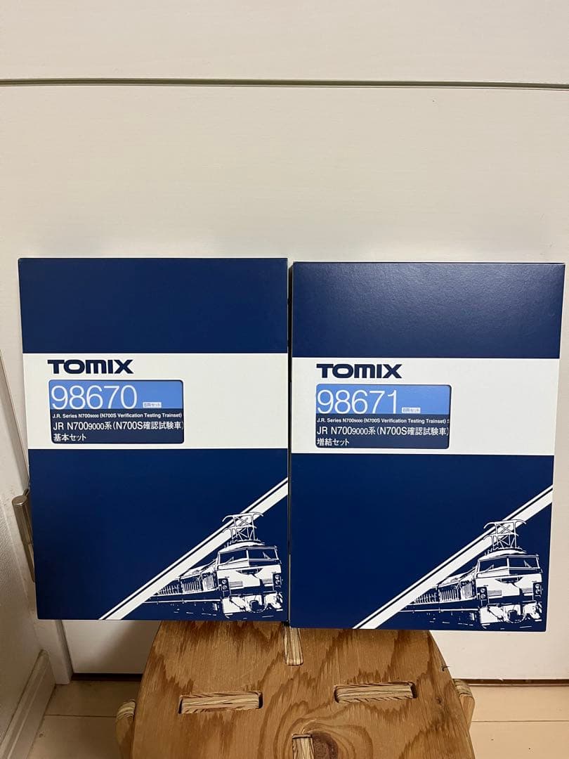 TOMIX N700S系新幹線 98670 98671 16両編成