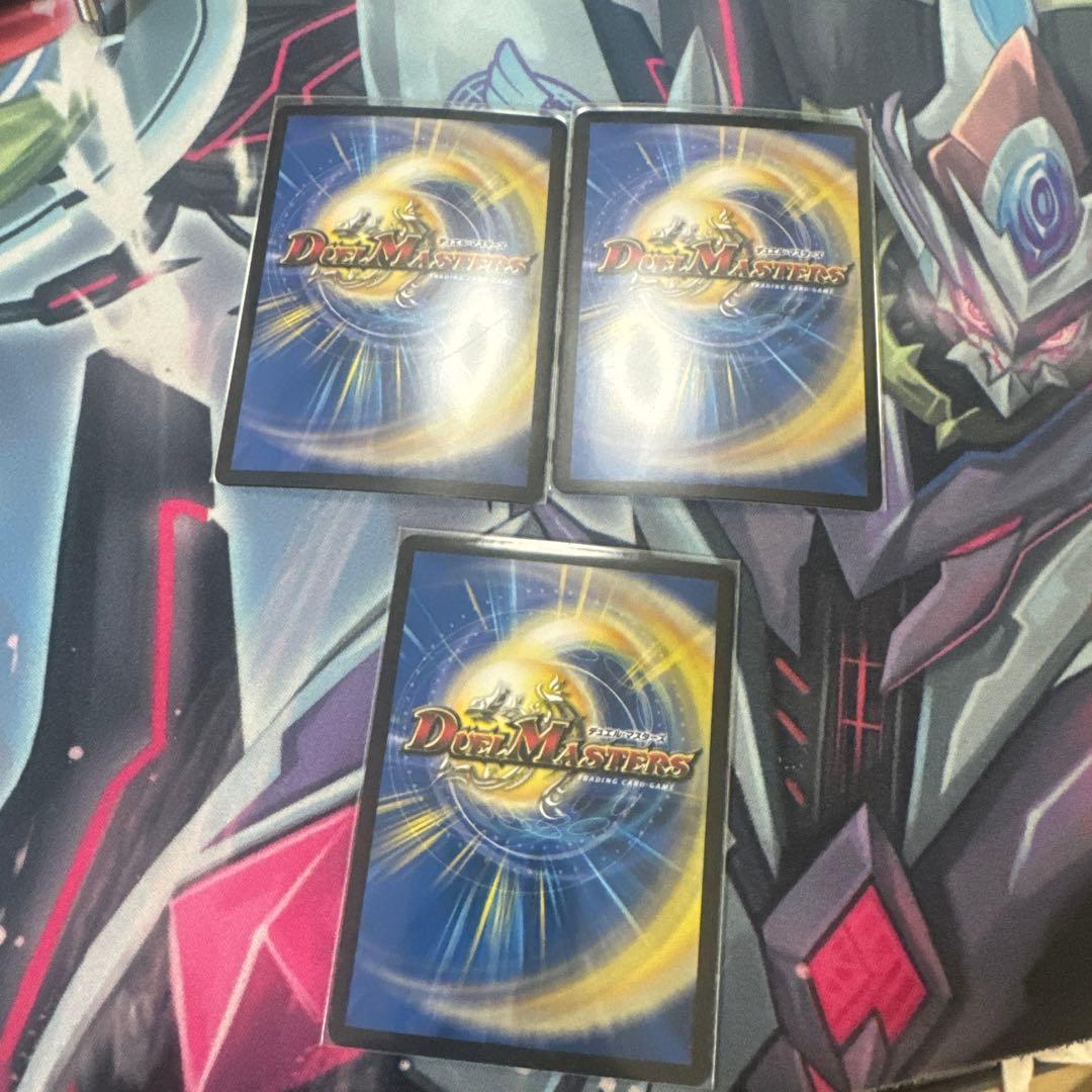 デュエルマスターズ PP-[P] 3枚セット