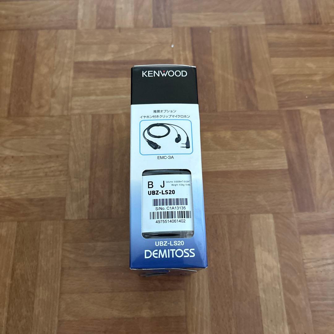 【新品】KENWOOD特定小電力トランシーバー