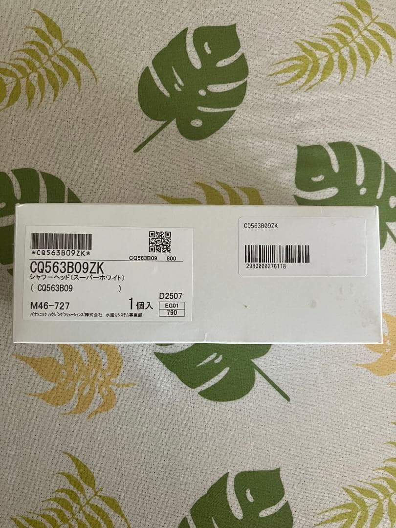 激安　値下げ　シャワーヘッド パナソニック Panasonic 白色