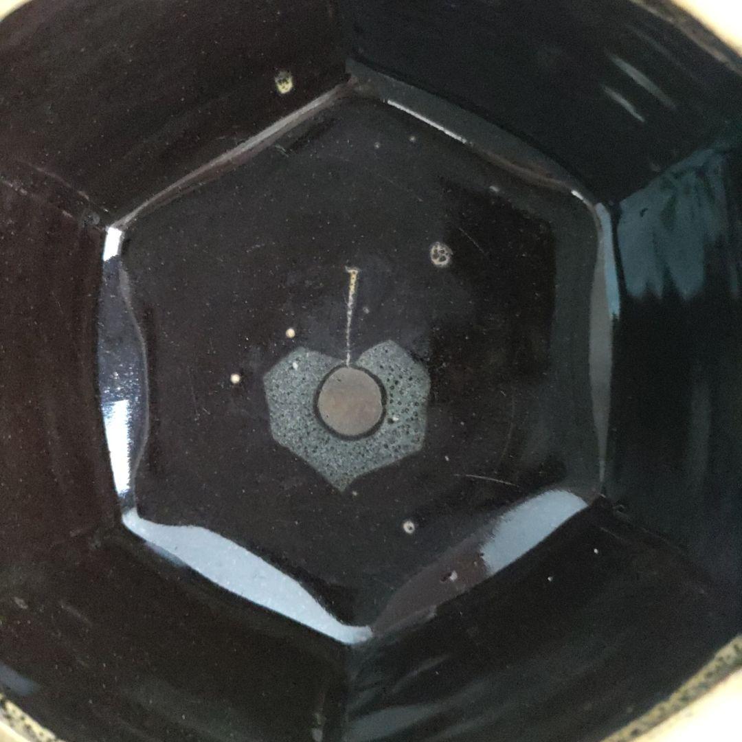 富本憲吉自作 黒釉六角鉢 対角径12cm 昭和9年作