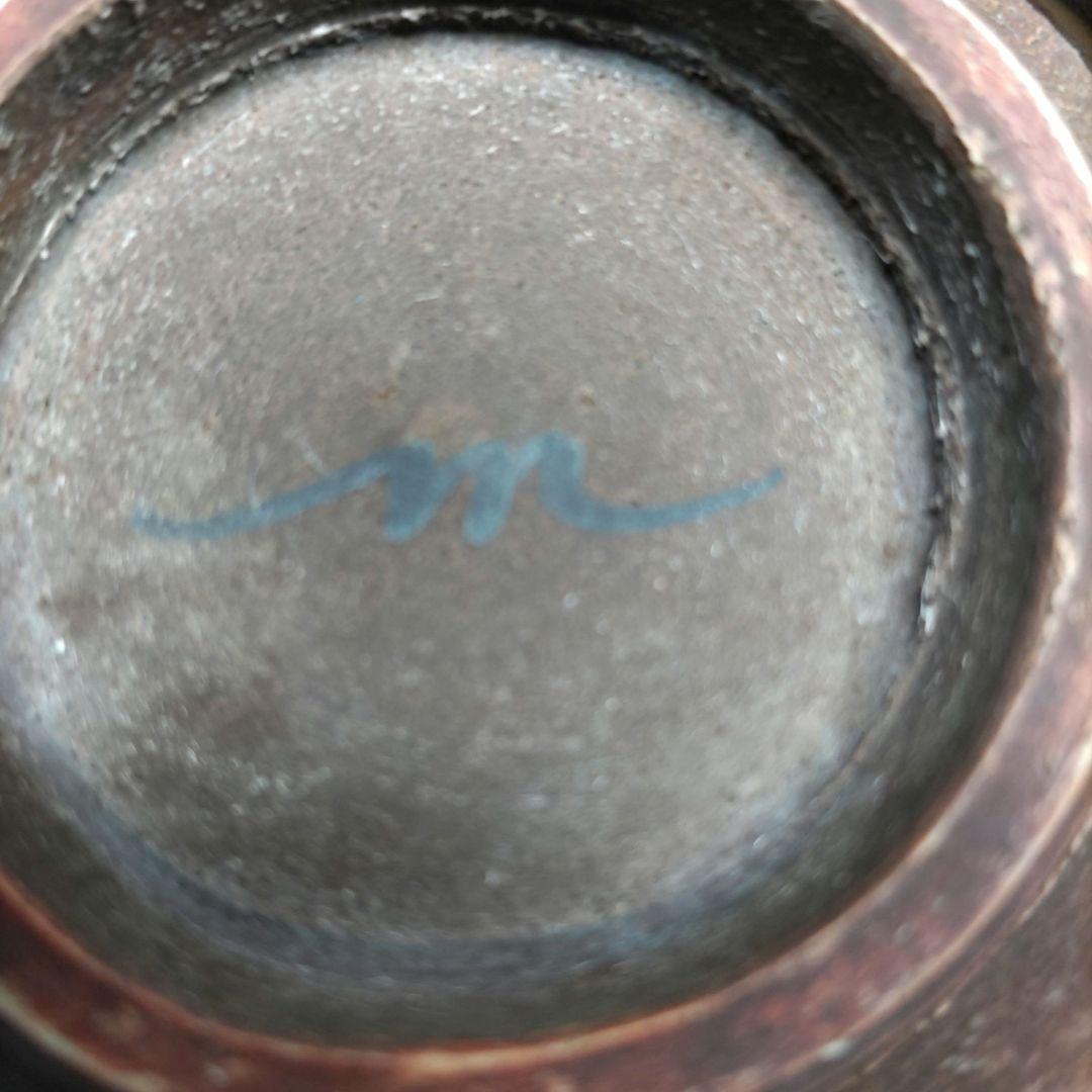 富本憲吉自作 黒釉六角鉢 対角径12cm 昭和9年作