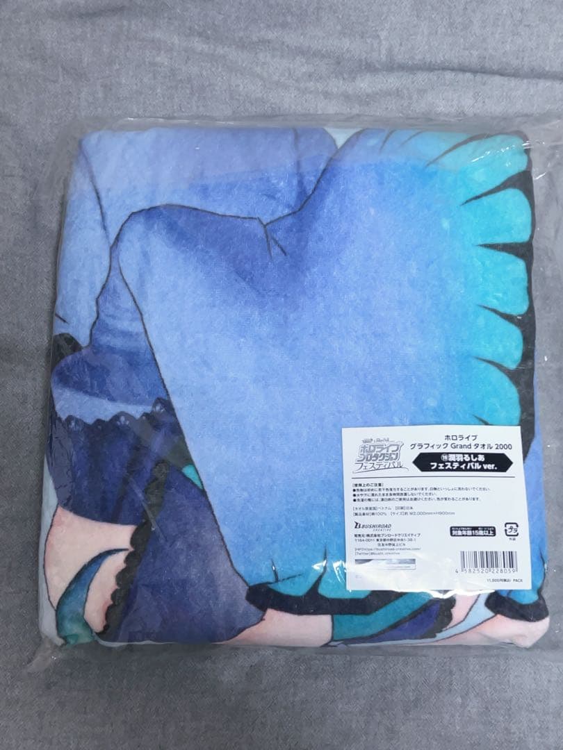 潤羽るしあ　グラフィックGrandタオル2000 フェスティバル　ホロライブ