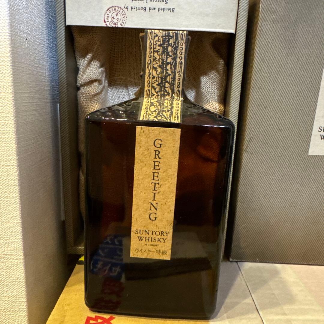 greeting ウィスキー