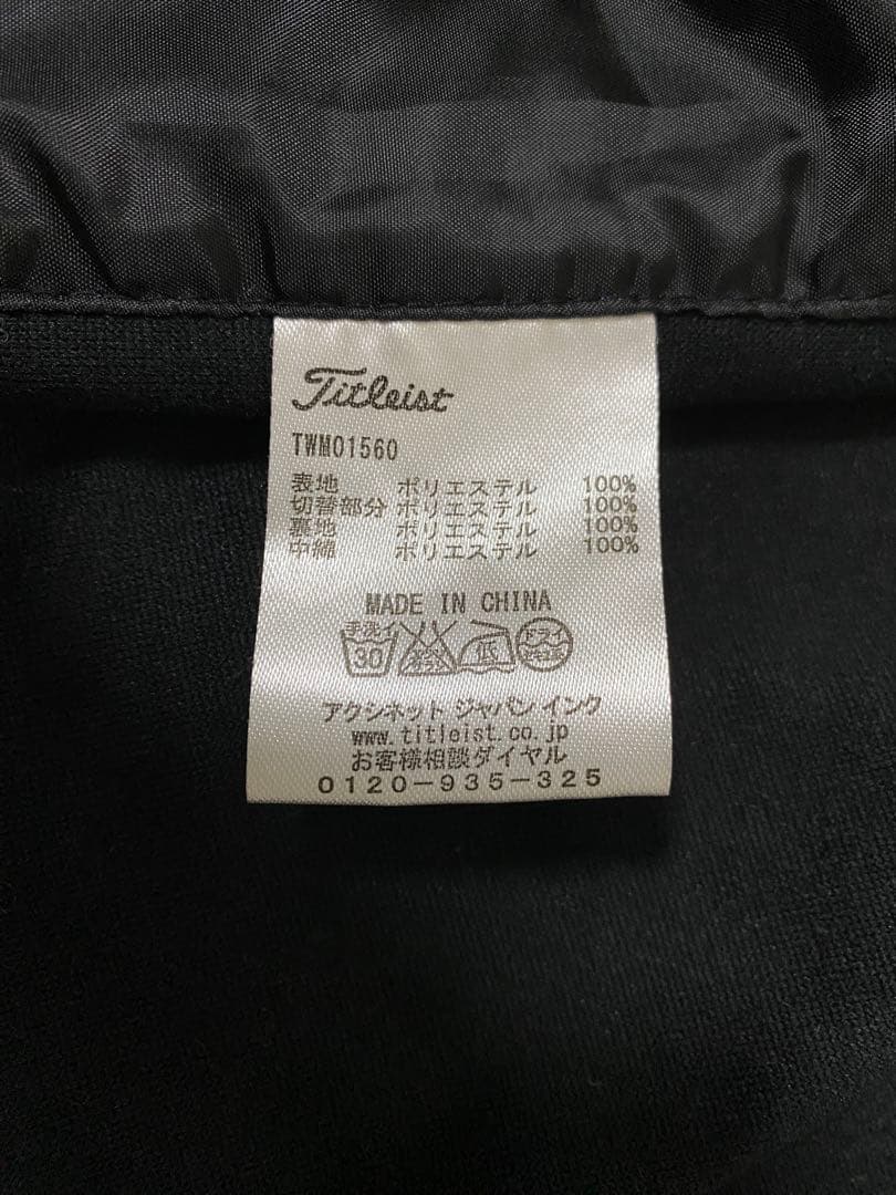 【美品】Titleist タイトリスト 中綿 キルティング フルジップ Ｌ 青