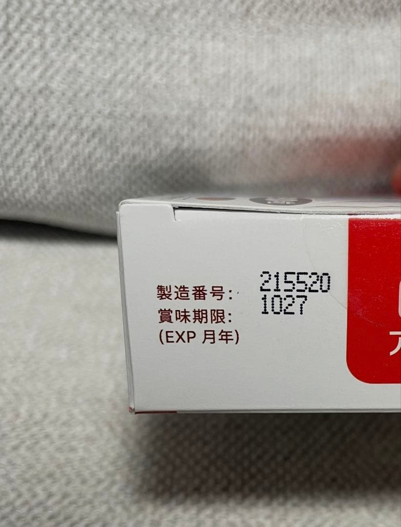 新品未開封　アンチノールプラス犬用90粒　アンチノール+ vetz petz