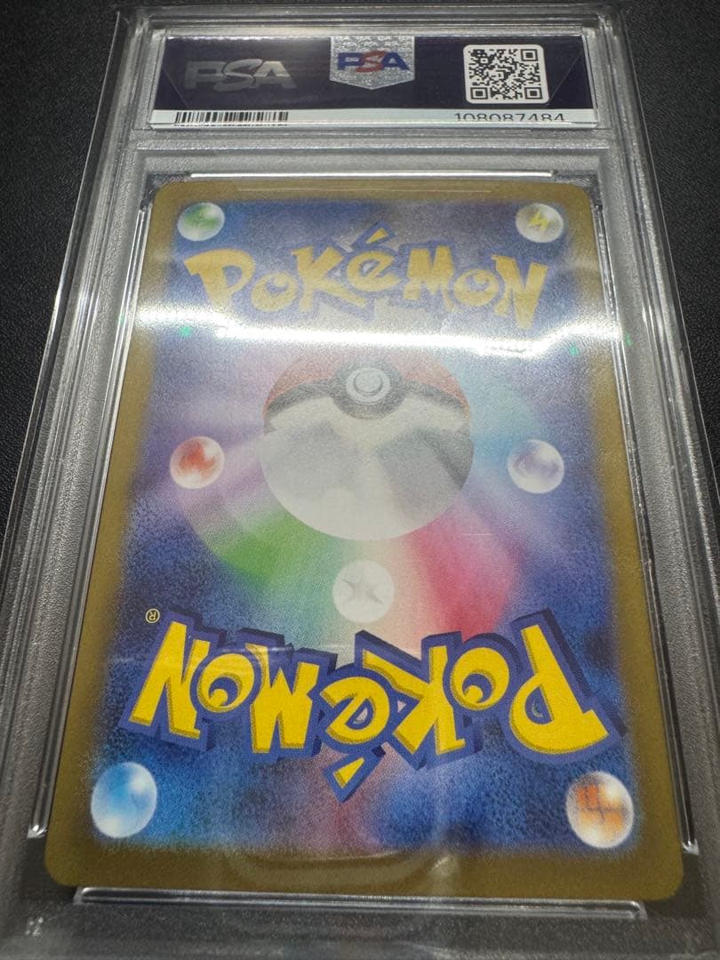 リーリエのアブリボン　AR PSA10