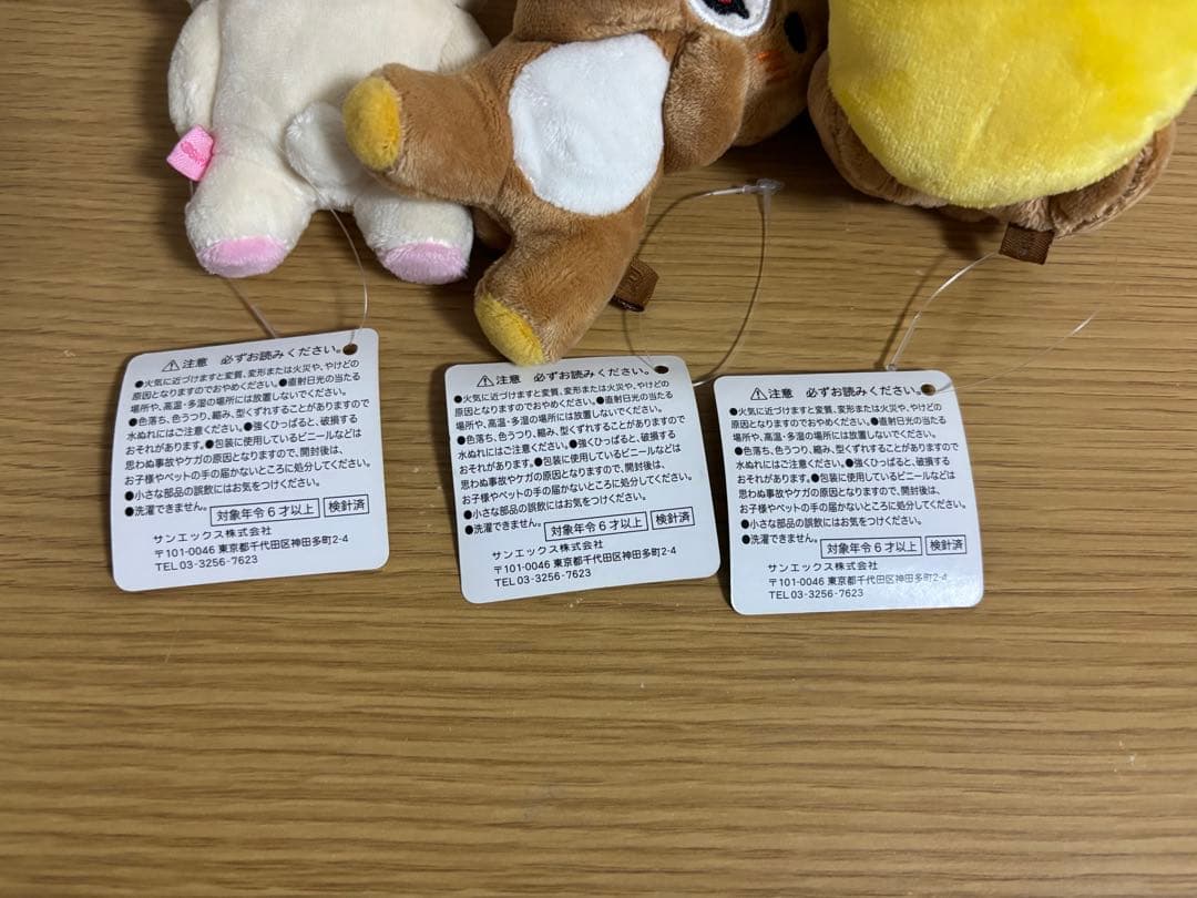 リラックマ ゆるっとぬいぐるみ 2016 3点　#1