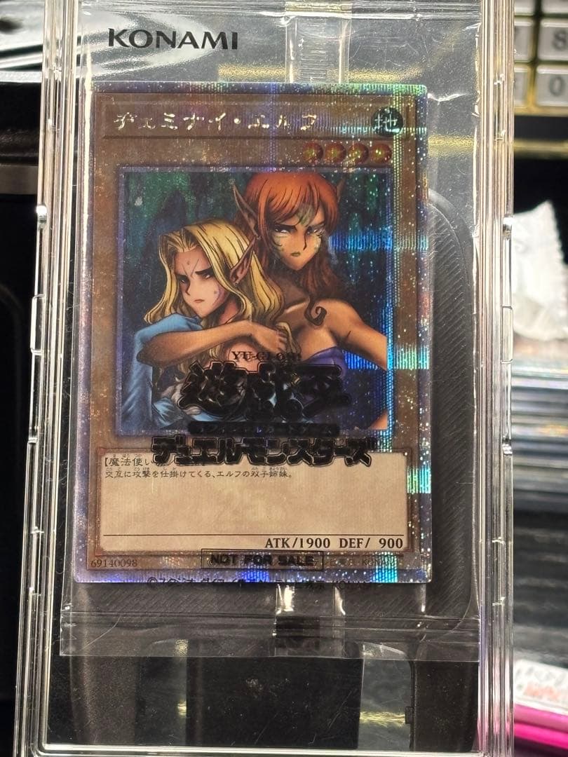 遊戯王　ヂェミナイエルフ 25thシークレットレア1枚　未開封品