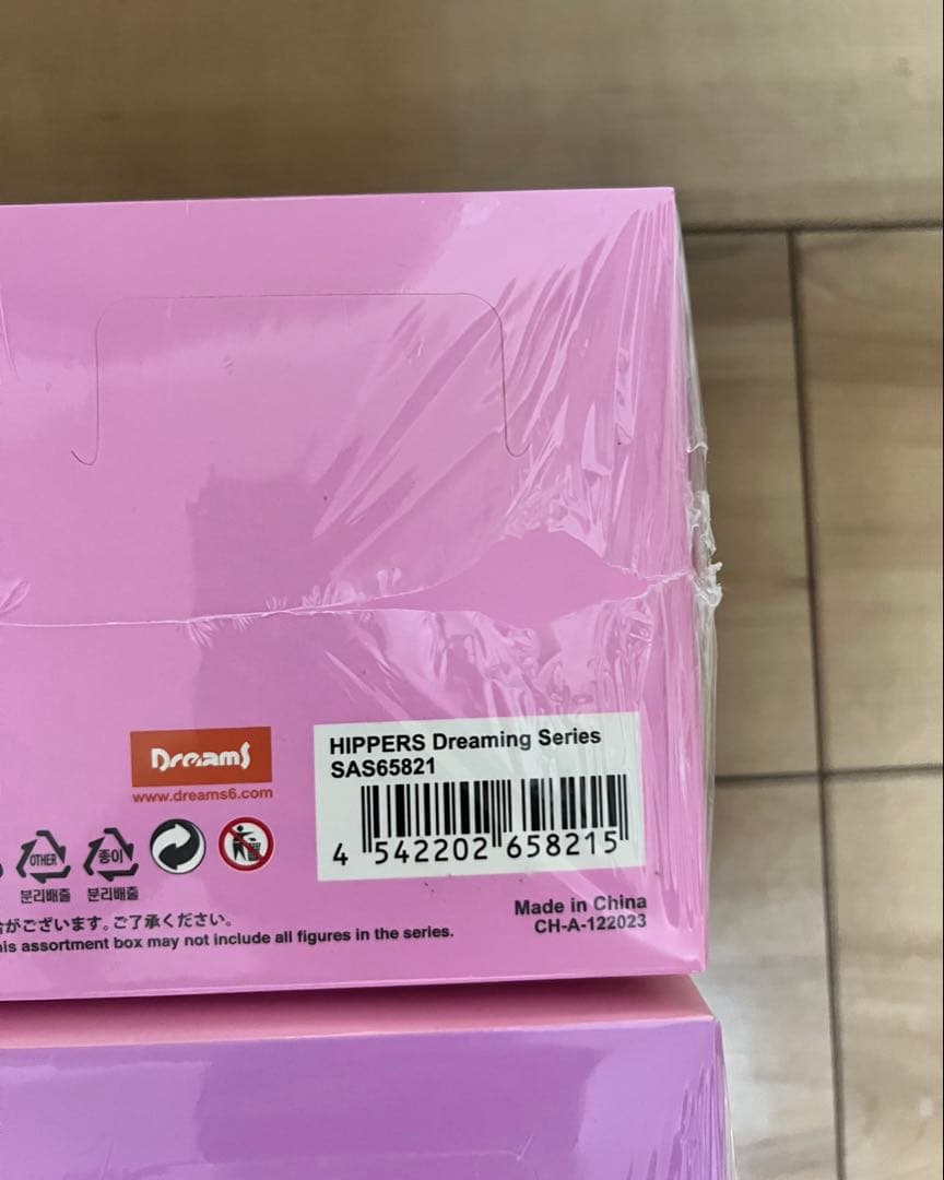 Sonny Angel ソニーエンジェル ヒッパーズ ドリーミング 2BOX