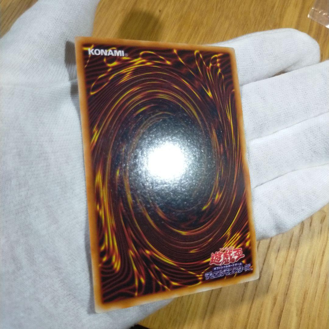 遊戯王 ブラック・マジシャン 初期ウルトラ