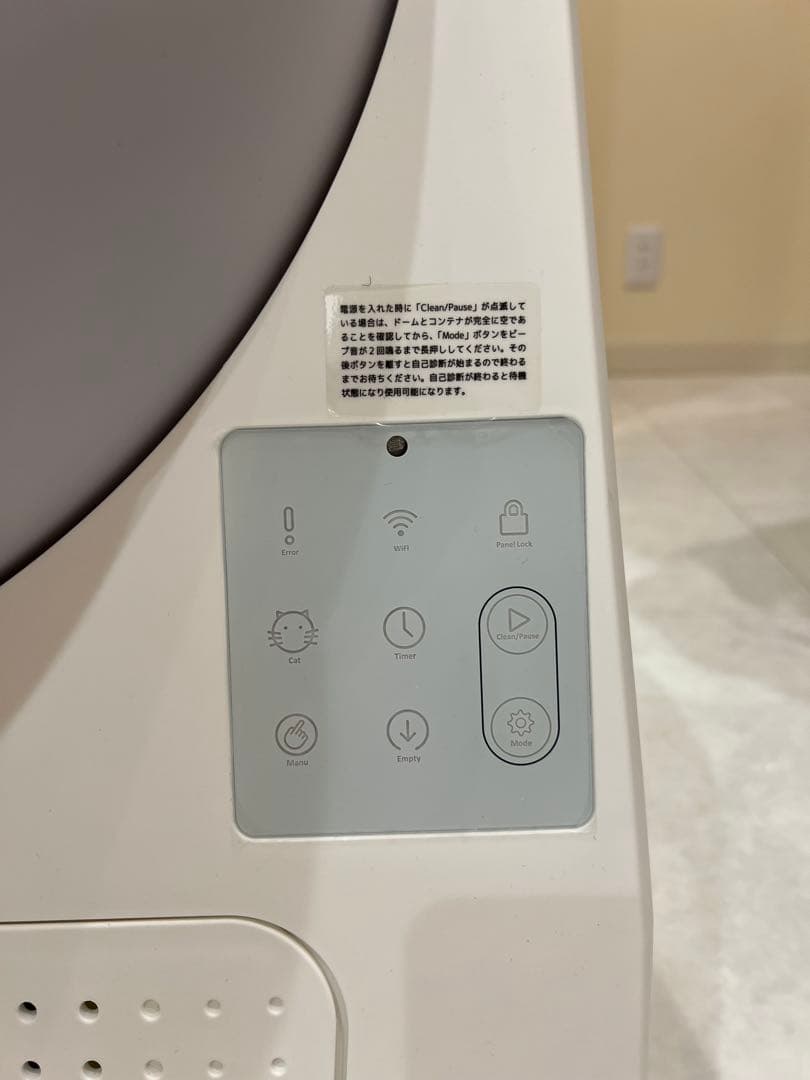 自動猫用トイレ CATLINK SCOOPER PRO-X他