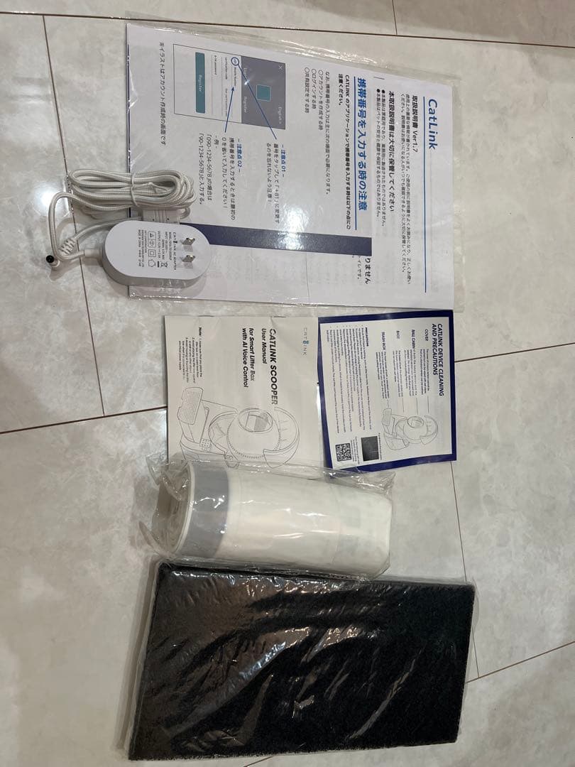 自動猫用トイレ CATLINK SCOOPER PRO-X他