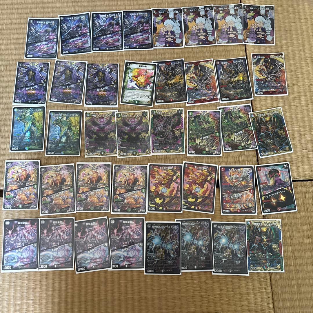 Brutus　 デュエルマスターズ　アバク墓地ソース　デッキと改造パーツ