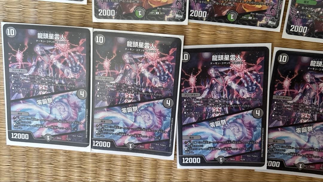 Brutus　 デュエルマスターズ　アバク墓地ソース　デッキと改造パーツ