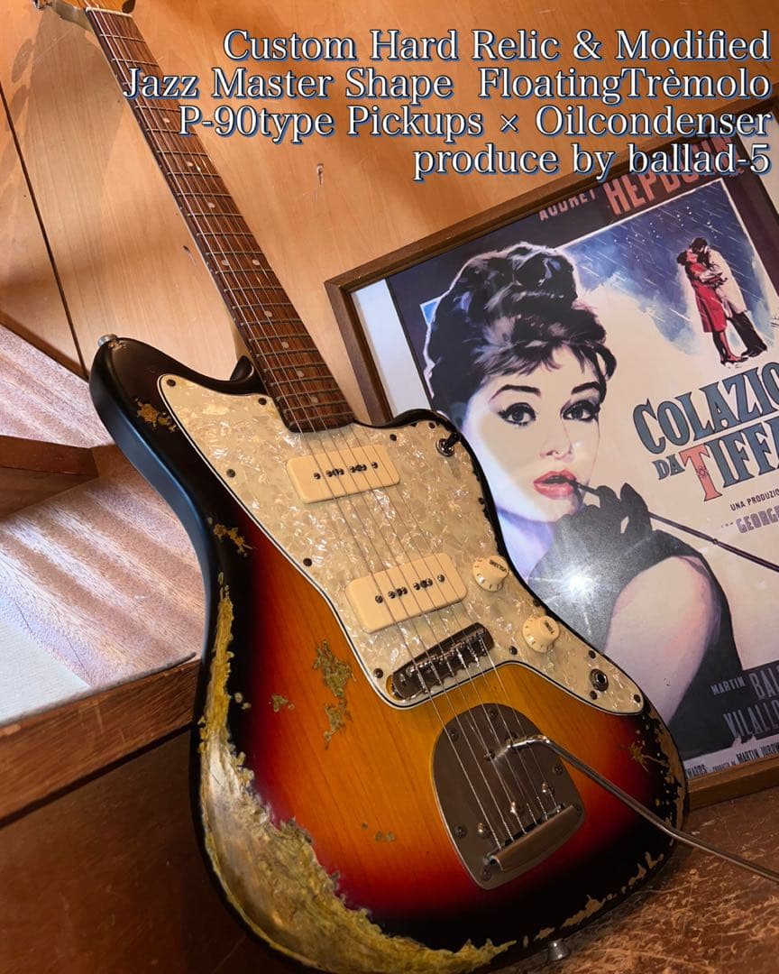 ⭐︎ハードレリック ジャズマスターシェイプ/P-90タイプ×フローティングトレモロ